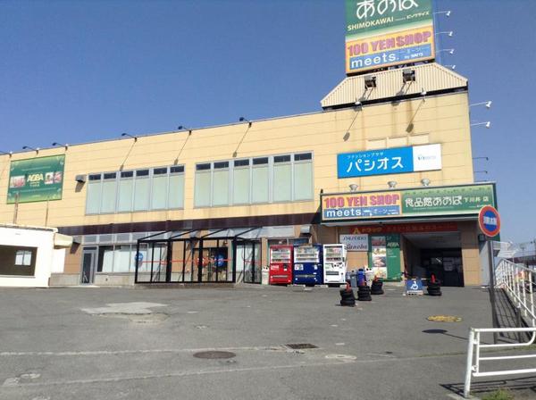 横浜市旭区中沢３丁目の新築一戸建(食品館あおば下川井店)