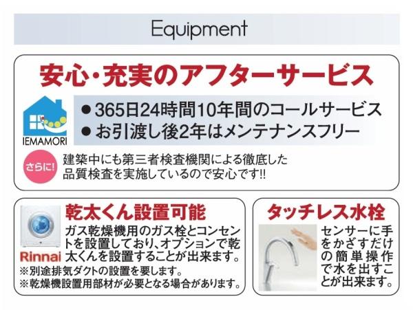 横浜市保土ケ谷区川島町の新築一戸建