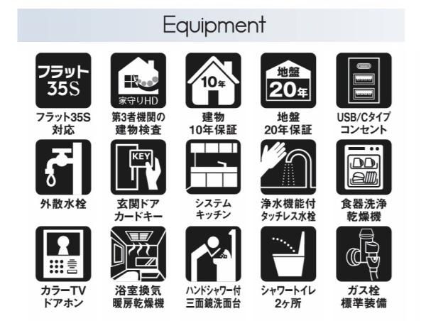 横浜市保土ケ谷区川島町の新築一戸建