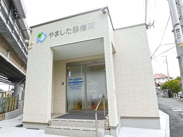 横浜市保土ケ谷区上菅田町の新築一戸建(やました診療所西谷)
