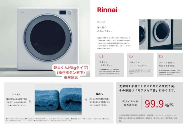 横浜市保土ケ谷区上菅田町の新築一戸建