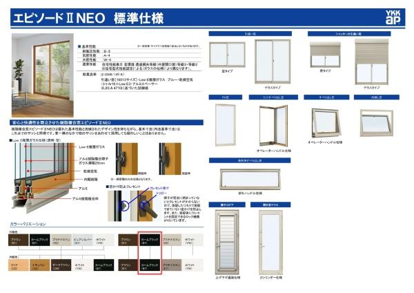 横浜市保土ケ谷区上菅田町の新築一戸建