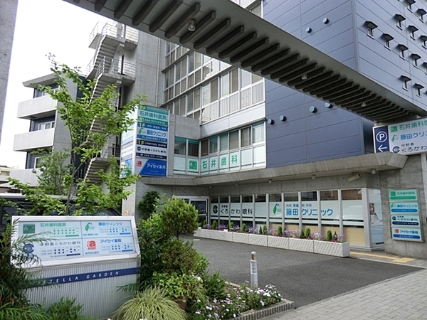 新多摩川ハイム１号棟(藤田クリニック)