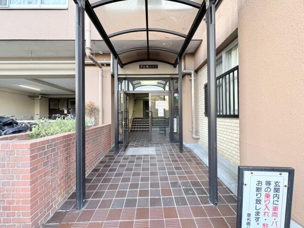芦名橋ハイツ