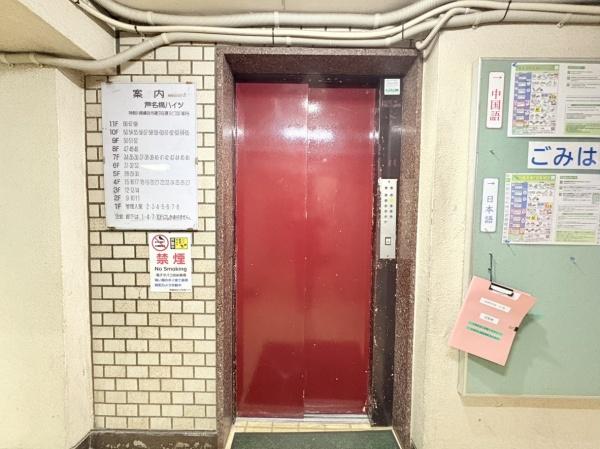 芦名橋ハイツ