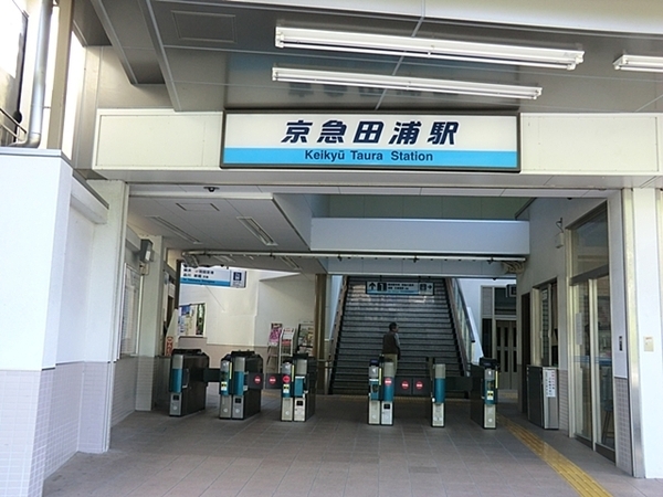 コーポ湘南田浦1号棟(京急田浦駅(京急本線))