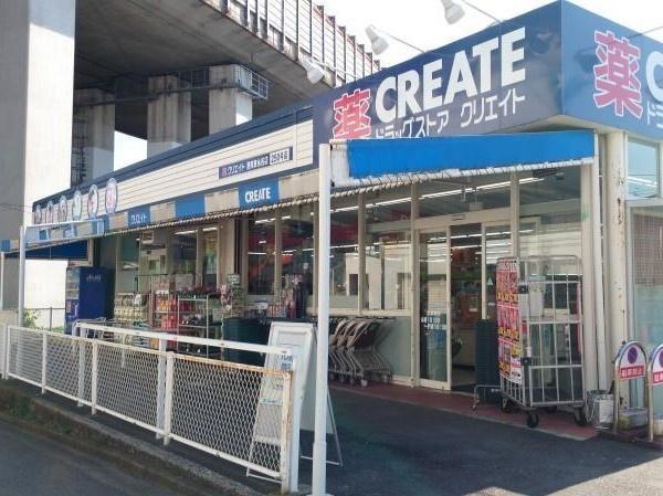 横浜市港南区下永谷２丁目の中古一戸建て(クリエイト港南東永谷店)