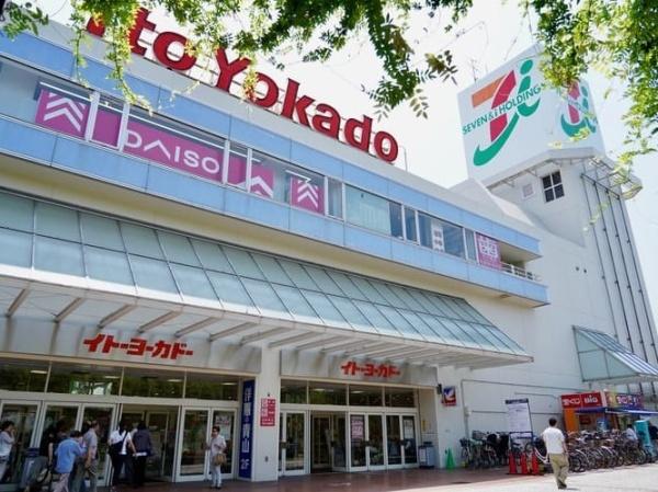 横浜市港南区下永谷２丁目の中古一戸建て(イトーヨーカドー上永谷店)