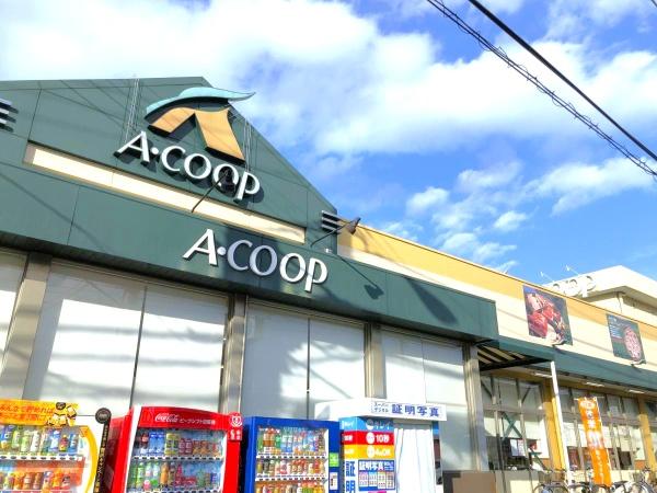 横須賀市太田和１丁目の中古一戸建て(Aコープ　タケヤマ店)