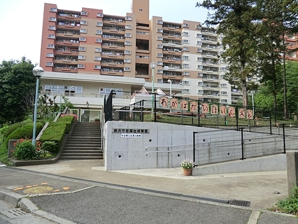 若葉台団地１・３号棟(若葉台保育園)