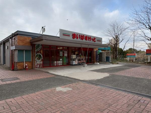 若葉台団地１・３号棟