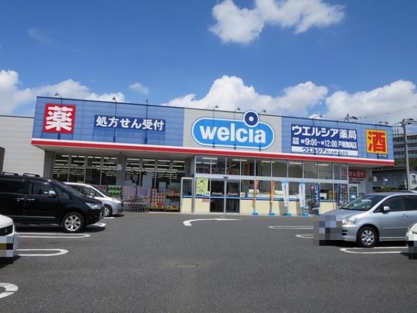 横浜市港南区下永谷５丁目の新築一戸建(ウエルシア戸塚舞岡店)