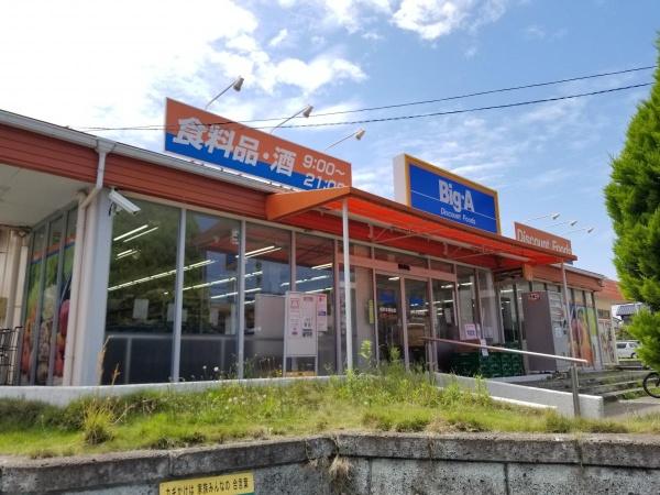 横浜市栄区飯島町の中古一戸建て(ビッグ・エー横浜本郷台店)