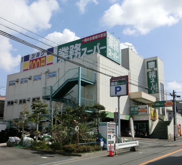 ジェイパークヴィラ横濱(業務スーパー上大岡店)