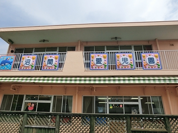 逗子市沼間５丁目の新築一戸建(沼間愛児園)