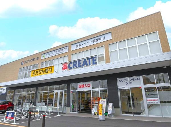 横浜市港北区日吉７丁目の中古一戸建て(日吉いわさ内科・循環器内科)