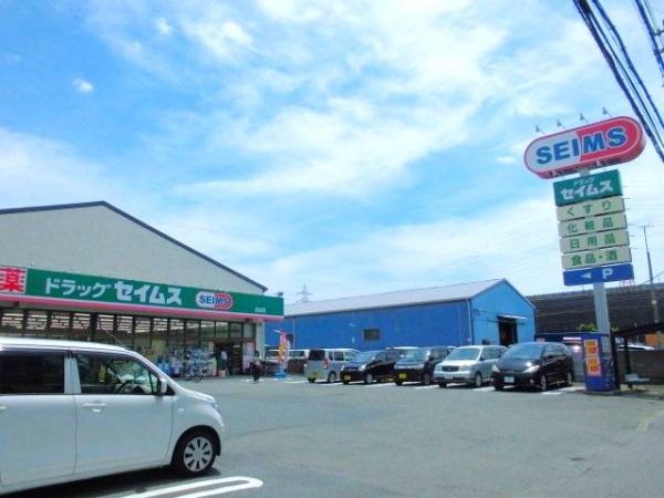 横浜市港北区日吉７丁目の中古一戸建て(ドラッグセイムス日吉店)