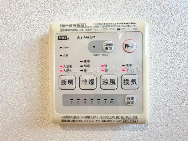 横浜市栄区長沼町の中古一戸建て