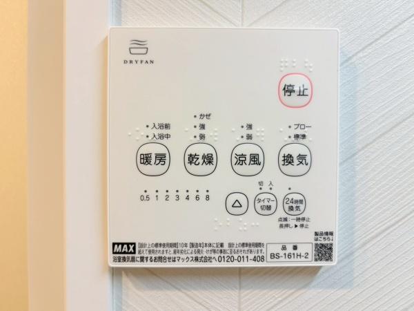 トーア由比ガ浜マンション