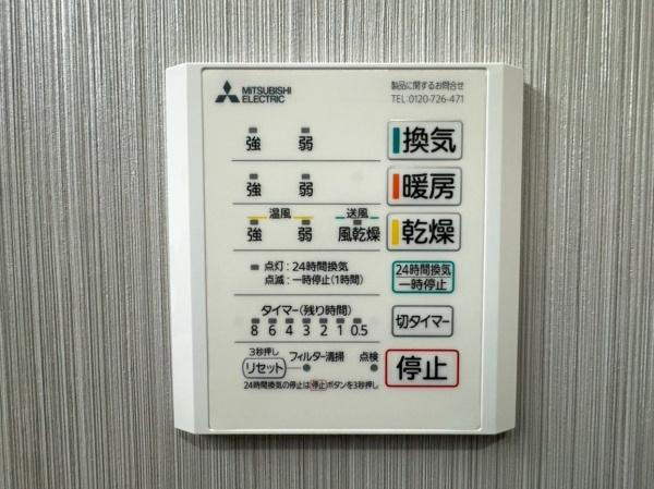 川崎市麻生区早野の中古一戸建て