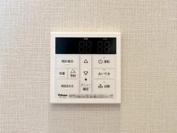 グリーンテラス本郷台
