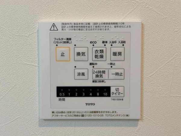 横浜市旭区東希望が丘の新築一戸建