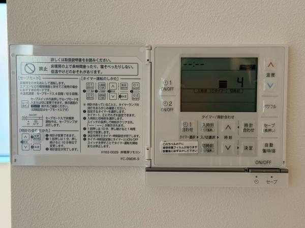 横浜市旭区東希望が丘の新築一戸建