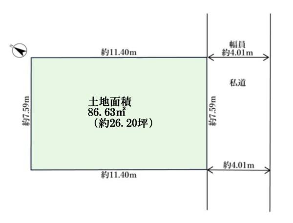 川崎市宮前区南野川3丁目の売土地
