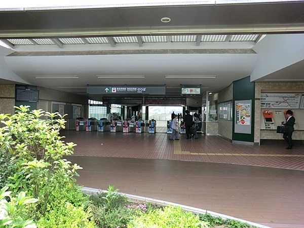 ニューウェルテラス元住吉(元住吉駅(東急東横線))