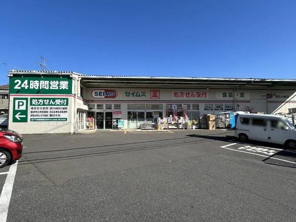 クリオ小机壱番館(ドラッグセイムス港北小机店)
