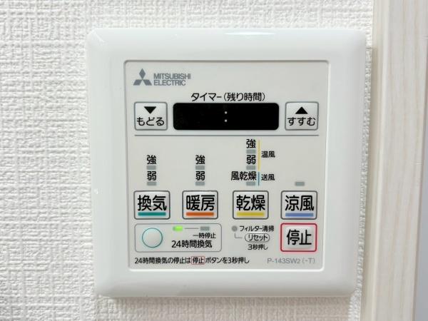 クリオ小机壱番館
