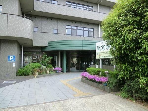 サンパレス下永谷(朝倉病院)