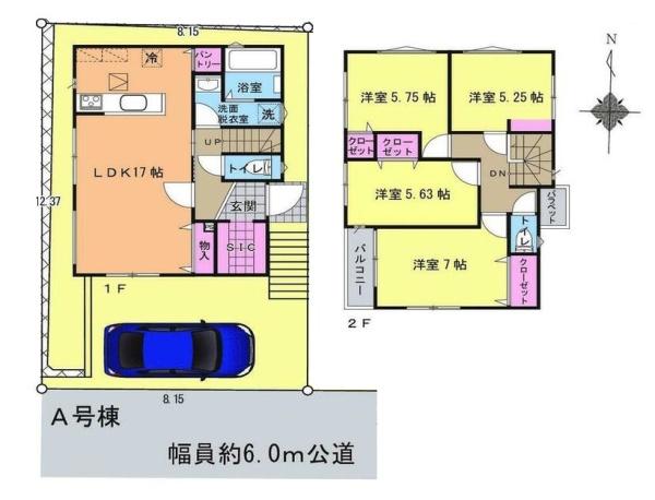 横須賀市浦上台2丁目の新築一戸建