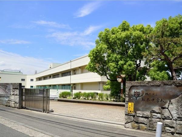 横浜市神奈川区三ツ沢東町の新築一戸建(横浜市立松本中学校)
