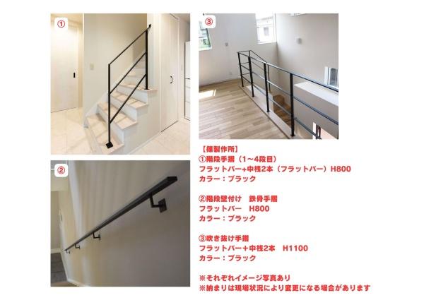 横浜市神奈川区三ツ沢東町の新築一戸建