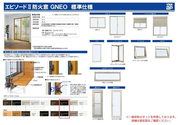 横浜市神奈川区三ツ沢東町の新築一戸建