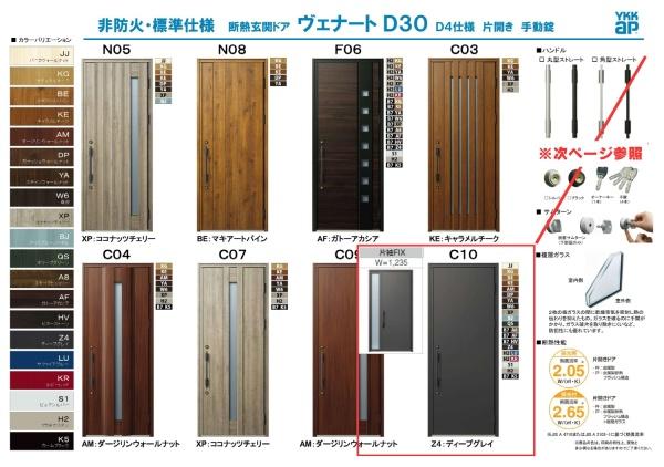 横浜市神奈川区三ツ沢東町の新築一戸建