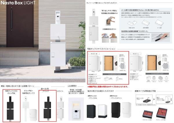 横浜市神奈川区三ツ沢東町の新築一戸建