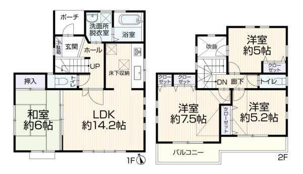 横浜市保土ケ谷区上菅田町の中古一戸建