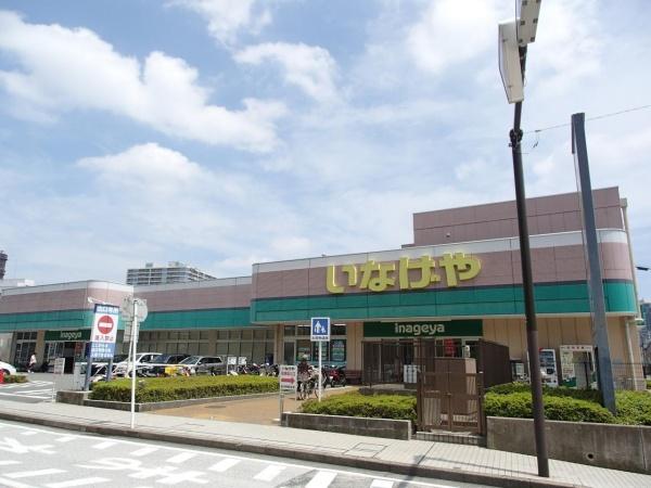 パークサイド保土ヶ谷(いなげや横浜星川駅前店)