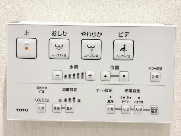 フェリズ横浜矢向