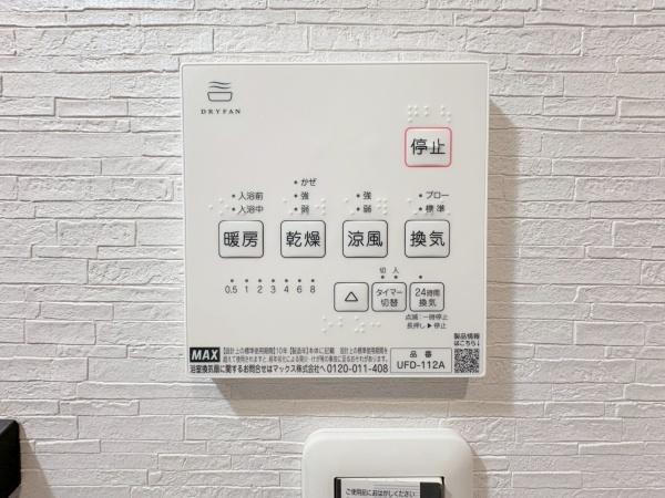 横浜市鶴見区獅子ケ谷１丁目の中古一戸建て
