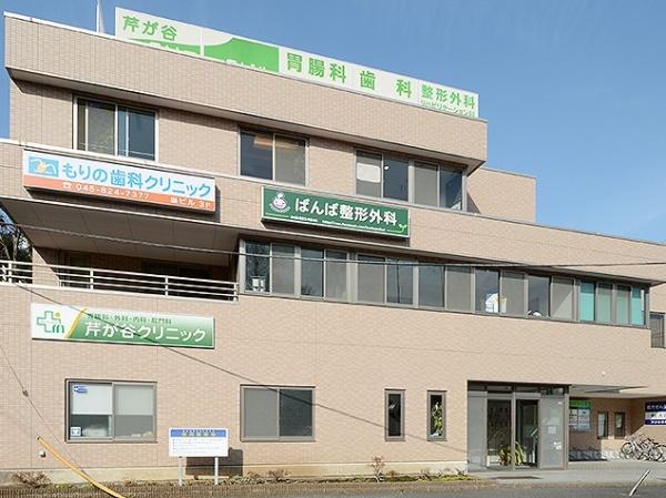 横浜市港南区芹が谷４丁目の新築一戸建(芹が谷クリニック)