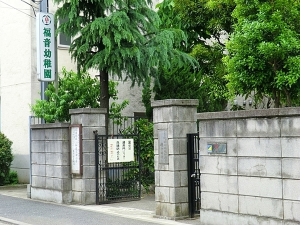 川崎市川崎区渡田東町の土地(福音幼稚園)