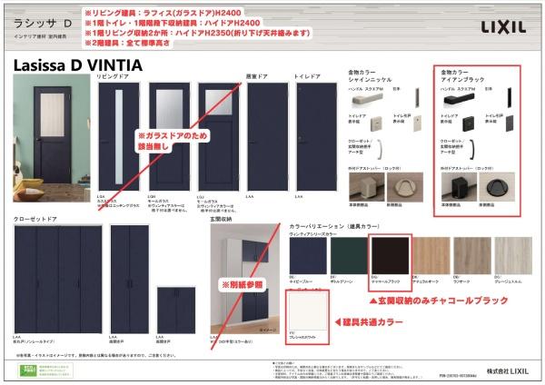 横浜市戸塚区上柏尾町の新築一戸建