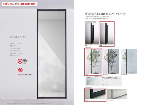 横浜市戸塚区上柏尾町の新築一戸建