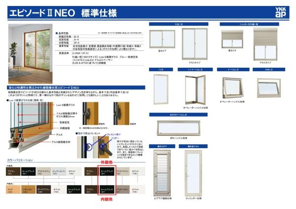 横浜市戸塚区上柏尾町の新築一戸建