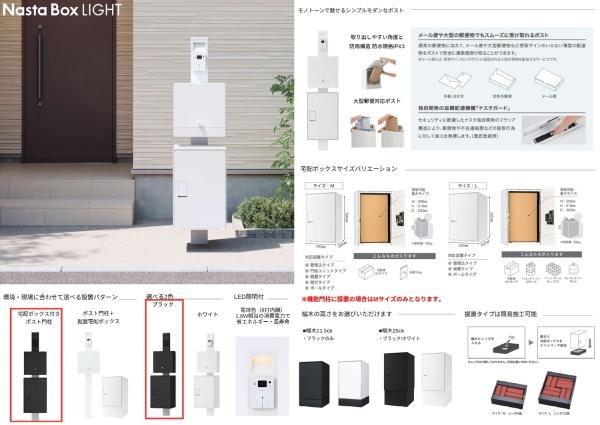 横浜市戸塚区上柏尾町の新築一戸建