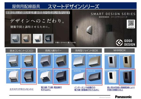 横浜市戸塚区上柏尾町の新築一戸建
