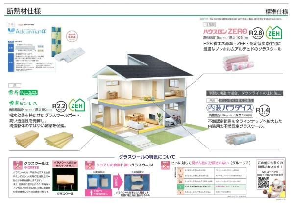 横浜市戸塚区上柏尾町の新築一戸建
